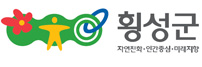 횡성군