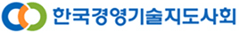 한국경영기술지도사회 경남지회