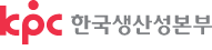 한국생산성본부
