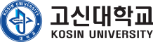 고신대학교