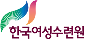 한국여성수련원