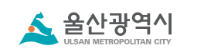 울산광역시
