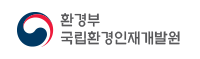 환경부_국립환경인재개발원